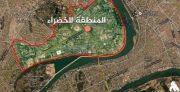 شلیک موشک به الخضرای بغداد، آژیر خطر در سفارت آمریکا