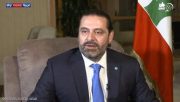 حریری خواستار حفظ ماهیت مسالمت‌آمیز اعتراضات شد/ استقرار ارتش در مسیر کاخ بعبدا