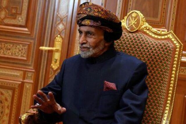 وخامت حال سلطان قابوس؛ عمان در تدارک انتخاب جانشین
