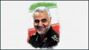 شناسایی ۳۶ فرد مرتبط با ترور سردار سلیمانی