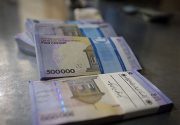 ۱۸ اردیبهشت آخرین مهلت ارسال پیامک وام یک میلیونی