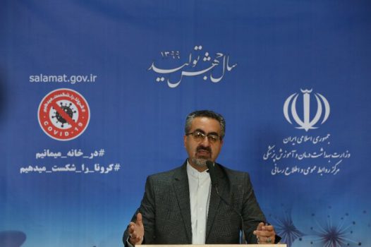 شناسایی ۱۷۶۲ مورد جدید کرونا در کشور/۱۲۲ تن دیگر جان باختند شناسایی ۱۷۶۲ مورد جدید کرونا در کشور/۱۲۲ تن دیگر جان باختند