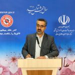 ۲۷۰۱۷ ابتلا و ۲۰۷۷ فوتی کرونا در کشور تا کنون
