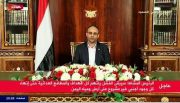 انصارالله: متجاوزان ما را ناگزیر به از سرگیری حملات نکنند/ فلسطین مسأله اول ماست
