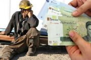 رد بازنگری مجدد دستمزد کارگران در نیمه دوم سال/ دوباره دبه کردند!