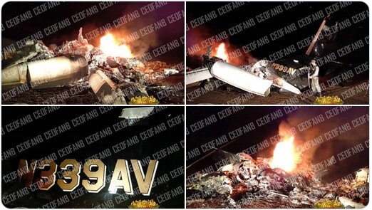 سرنگونی هواپیمای آمریکایی توسط ارتش ونزوئلا سرنگونی هواپیمای آمریکایی توسط ارتش ونزوئلا