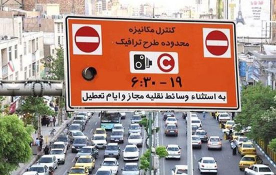 اجرای طرح زوج و فرد جدید تا پایان تابستان