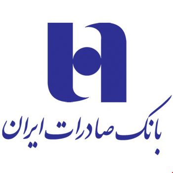 درآمدهای مشاع بانک صادرات در سه ماهه سال جاری به حدود ۴۸۹/۹ میلیارد تومان رسید درآمدهای مشاع بانک صادرات در سه ماهه سال جاری به حدود ۴۸۹/۹ میلیارد تومان رسید