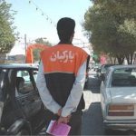 پلیس: فعالیت پارکبانان در تهران ممنوع است