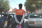 پلیس: فعالیت پارکبانان در تهران ممنوع است