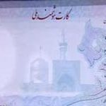 مشکل کارت هوشمند ملی حل می شود/۵ میلیون نفر در صف دریافت کارت