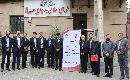 طرح پیمان روستایی با همکاری بانک پارسیان و صندوق قرض الحسنه پارسیان کلید خورد