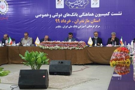 قدردانی استاندار مازندران از عملکرد بانک صادرات ایران قدردانی استاندار مازندران از عملکرد بانک صادرات ایران