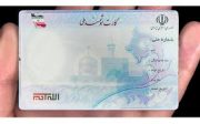 مهلت اعتبار کارت‌های ملی غیرهوشمند تا پایان اسفند