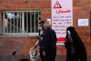 فروکش موج اول آنفلوآنزا/ احتمال بروز موج دوم تا فروردین