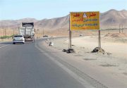 رئیس پلیس راهور: محرومیت 2500 راننده حادثه‌ساز پرخطر از سفرهای نوروزی