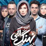 لیلا حاتمی؛ افول یک ستاره و انتظار یک بازگشت رویایی