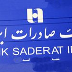 سارقان مسلح شعبه ساوه بانک صادرات ایران ناکام ماندند