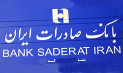سارقان مسلح شعبه ساوه بانک صادرات ایران ناکام ماندند سارقان مسلح شعبه ساوه بانک صادرات ایران ناکام ماندند