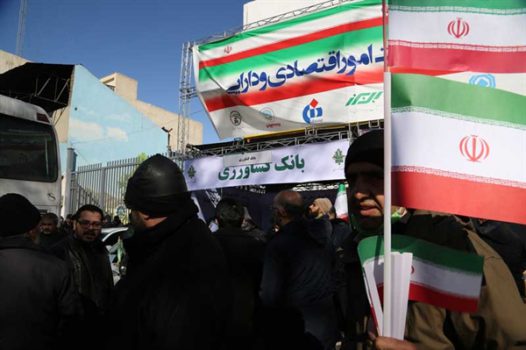حضور مدیران و کارکنان بانک کشاورزی در راهپیمایی یوم الله 22 بهمن حضور مدیران و کارکنان بانک کشاورزی در راهپیمایی یوم الله 22 بهمن