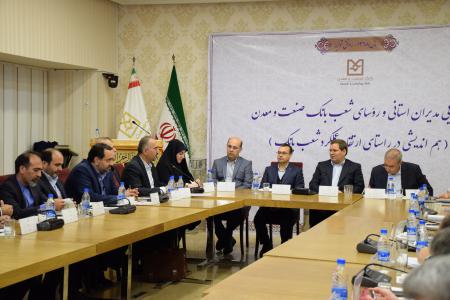 مدير عامل بانك صنعت و معدن: بانكداري ديجيتال و شركتي ابزاري در ارائه خدمت بهتر به مشتريان مدير عامل بانك صنعت و معدن: بانكداري ديجيتال و شركتي ابزاري در ارائه خدمت بهتر به مشتريان