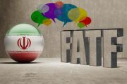 پیامدهای ناگوار ملحق نشدن به FATF/بازی دو سر باخت