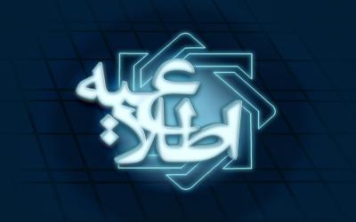 آغاز مرحله حذف رمز دوم ایستا آغاز مرحله حذف رمز دوم ایستا