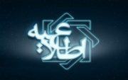 انجام معاملات مربوط به عملیات بازار باز