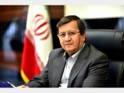پیام تسلیت رئیس کل بانک مرکزی درخصوص درگذشت 6 نفر از همکاران تلاشکر نظام بانکی کشور