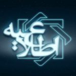 معاملات مربوط به عملیات بازار باز (17 اردیبهشت‌ماه 1399)
