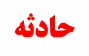 وقوع انفجار در عراق + آمار کشته‌شدگان