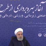 گام نخست تحقق جهش تولید با افتتاح بزرگترین کارخانه تولید آلومینیوم کشور برداشته شد
