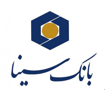 وام کم بهره 300 ماهه به عضو هیات مدیره بانک سینا وام کم بهره 300 ماهه به عضو هیات مدیره بانک سینا