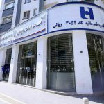اعطای بیش از ۶۸۰۰ کد بورسی در ۵۱ شعبه بانک صادرات ایران