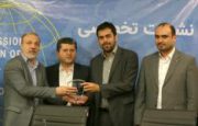 بیمه سرمد تندیس کرسی یونسکو را به دلیل اقدامات گسترده در حوزه مسئولیت اجتماعی دریافت کرد