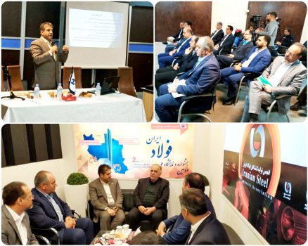 ظرفیتها و کارکردهای طرح «طراوت» بانک صادرات ایران در جمع فعالان صنعت فولاد کشور تشریح شد ظرفیتها و کارکردهای طرح «طراوت» بانک صادرات ایران در جمع فعالان صنعت فولاد کشور تشریح شد