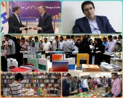 اختصاص ۴.۵ میلیارد تومان یارانه به اهالی‌قلم در نمایشگاه بین‌المللی کتاب تهران توسط بانک صادرات ایران