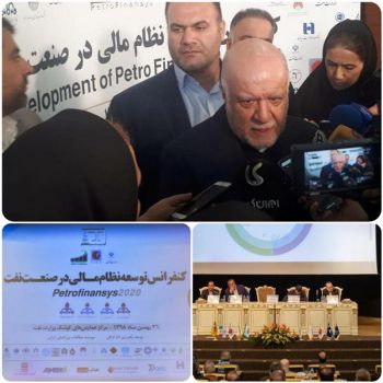 کنفرانس «توسعه نظام مالی در صنعت نفت» با حمایت بانک صادرات ایران برگزار شد کنفرانس «توسعه نظام مالی در صنعت نفت» با حمایت بانک صادرات ایران برگزار شد