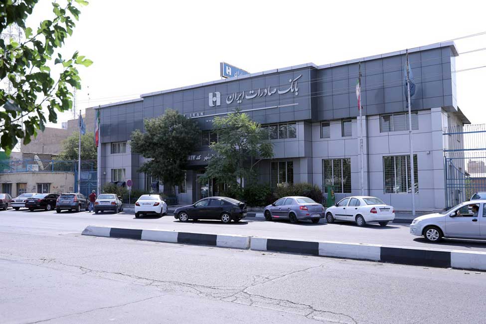 ​فهرست شعب کشیک پایان سال ۹۸ و ایام نوروز ۹۹ بانک صادرات ایران اعلام شد