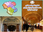 ​امضای تفاهم‌نامه همکاری بانک صادرات و اتاق بازرگانی زنجان در سال «جهش تولید»