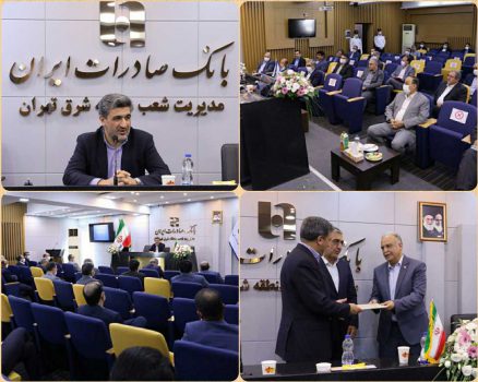 حجتاله صیدی: بانک صادرات ایران در صورتهای مالی سال ٩٨ سود ده شد حجتاله صیدی: بانک صادرات ایران در صورتهای مالی سال ٩٨ سود ده شد