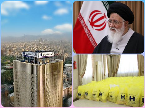 قدردانی نماینده ولی فقیه در خراسانرضوی از «کمک مؤمنانه» بانک صادرات ایران قدردانی نماینده ولی فقیه در خراسانرضوی از «کمک مؤمنانه» بانک صادرات ایران