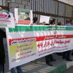 تجمع مالباختگان فرابورس مقابل مجلس!/تغییر مقررات کار دست مسوولان داد
