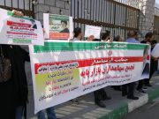 تجمع مالباختگان فرابورس مقابل مجلس!/تغییر مقررات کار دست مسوولان داد