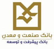 نرخ حق الوكاله بانك صنعت و معدن تعيين شد