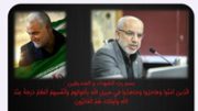 دعوت به شرکت در مراسم تشییع سردار سلیمانی