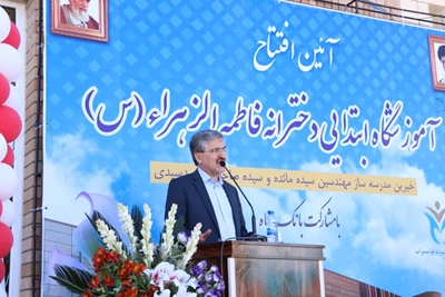 جهاد مدرسه سازی بانک رفاه، این بار در آذربایجان غربی جهاد مدرسه سازی بانک رفاه، این بار در آذربایجان غربی
