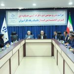 سی و سومین دوره قرعه کشی حساب های قرض الحسنه پس انداز بانک رفاه برگزار شد