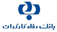 نوآوری تعیین کننده آینده صنعت بانکداری/ سامانه نظرسنجی مبتنی برQR code بانک رفاه نوآوری تعیین کننده آینده صنعت بانکداری/ سامانه نظرسنجی مبتنی برQR code بانک رفاه