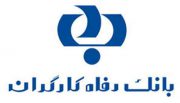 توسعه خدمات درمانی با طرح مهر سلامت/بانک رفاه آغازگر جنبش سرآمدی در نظام بانکی